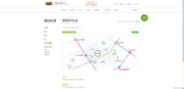 韓國ECMD食品企業(yè) 融合清爽設(shè)計(jì)與創(chuàng)新交互的現(xiàn)代企業(yè)網(wǎng)站