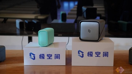 極空間創(chuàng)始人袁斌 簡(jiǎn)單好用才能讓私有云成為大眾產(chǎn)品，打造真正的個(gè)人互聯(lián)網(wǎng)服務(wù)