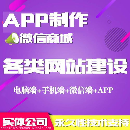 從個(gè)人到企業(yè) 外貿(mào)微信商城與購(gòu)物福利的系統(tǒng)源碼搭建指南