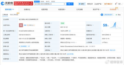 紫薯精近7日漲粉109萬(wàn) 個(gè)人互聯(lián)網(wǎng)服務(wù)的裂變密碼